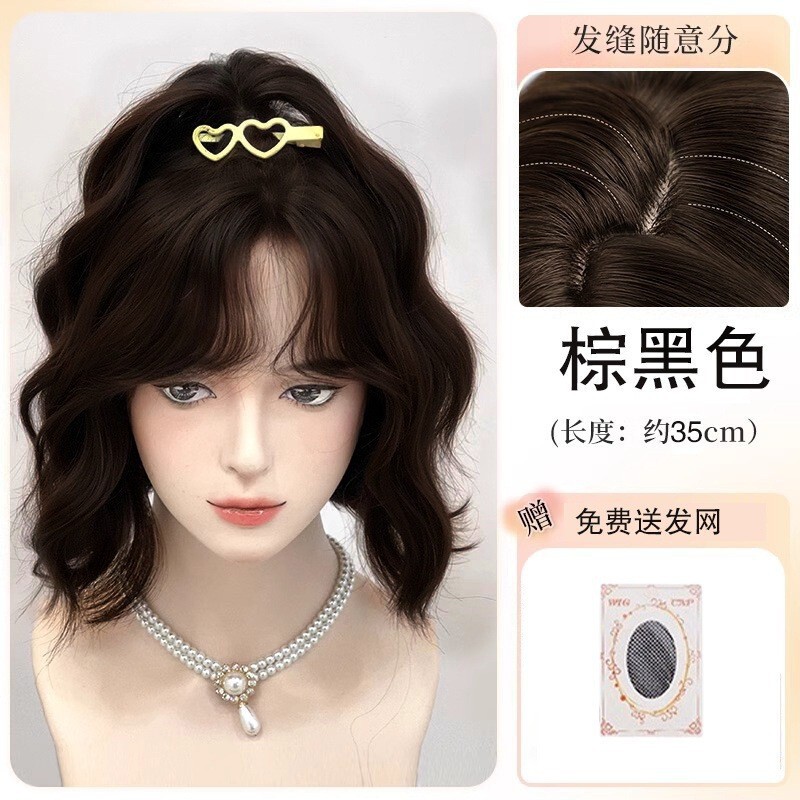 假发女全头套【Wendy短发】仿真发韩系减龄短卷发日常整顶假发套|undefined
