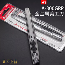 ƷA300 NTA300NĤ鵶С̖Ƥõ9mmС