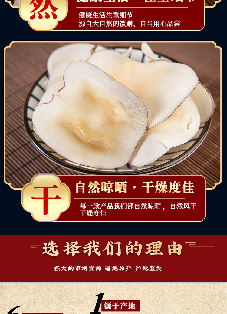 Dried Sea Coconut Hai Di Ye 500g Cantonese Soup Herb for Herbal Broths and Desserts in use