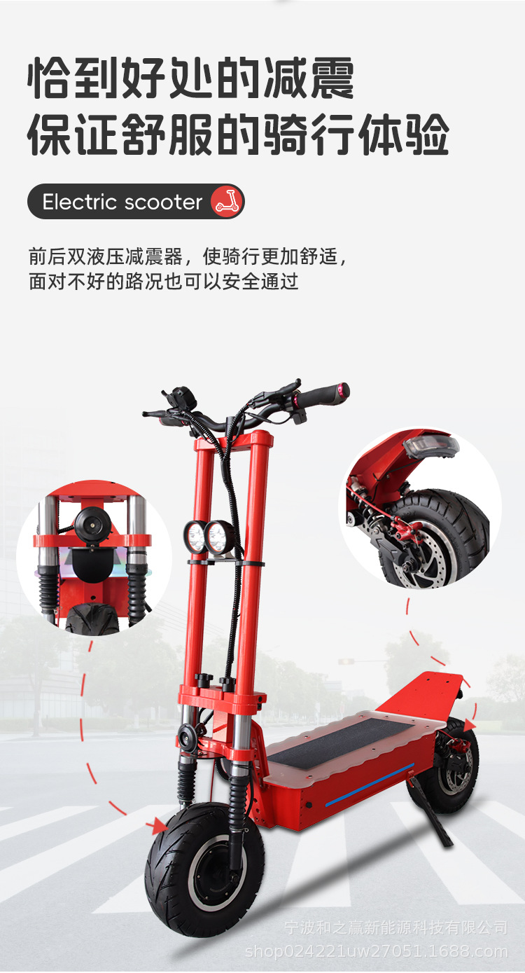 Factory Outlet Long Mileage High Speed High Power Foldable Fashion Electric Scooter