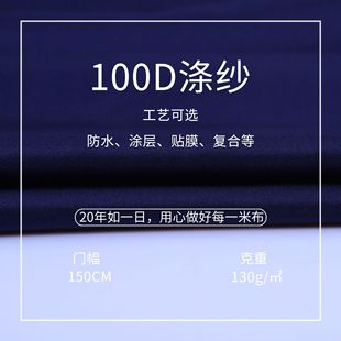 ӆ�� ȫ�켆���A�_�� 100D*32S�켆  130G��TC���޹��b����