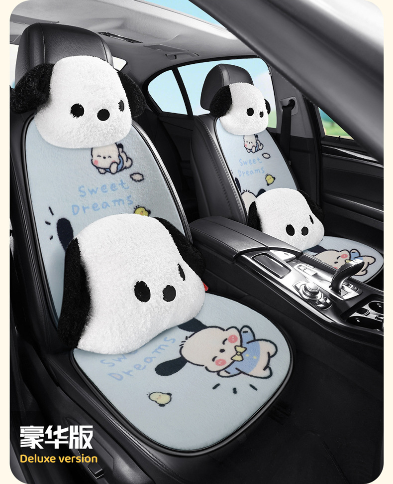S021 Stuffed Gentleman Puppy Cartoon Car Cushion Single Piece Winter Stuffed Car Cushion Goddess Car Cushion