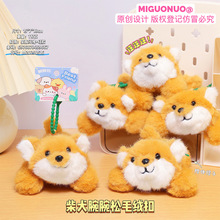 JIGUOER ��Ʒ��Ȯ������ë�q耳׿� ܛ��혻� ץ���ޙC؛Դ