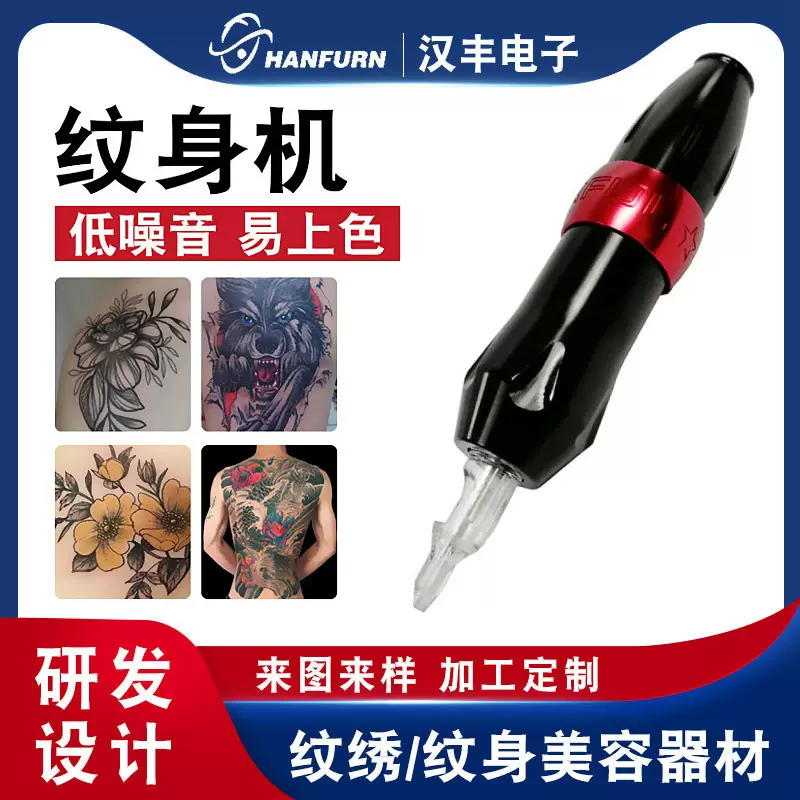 定制铝合金纹身店刺青美容仪器韩式半永久纹身笔激光切割纹身笔厂