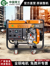 Ͱl늙C220V/380Vp늉Ñʩͣ