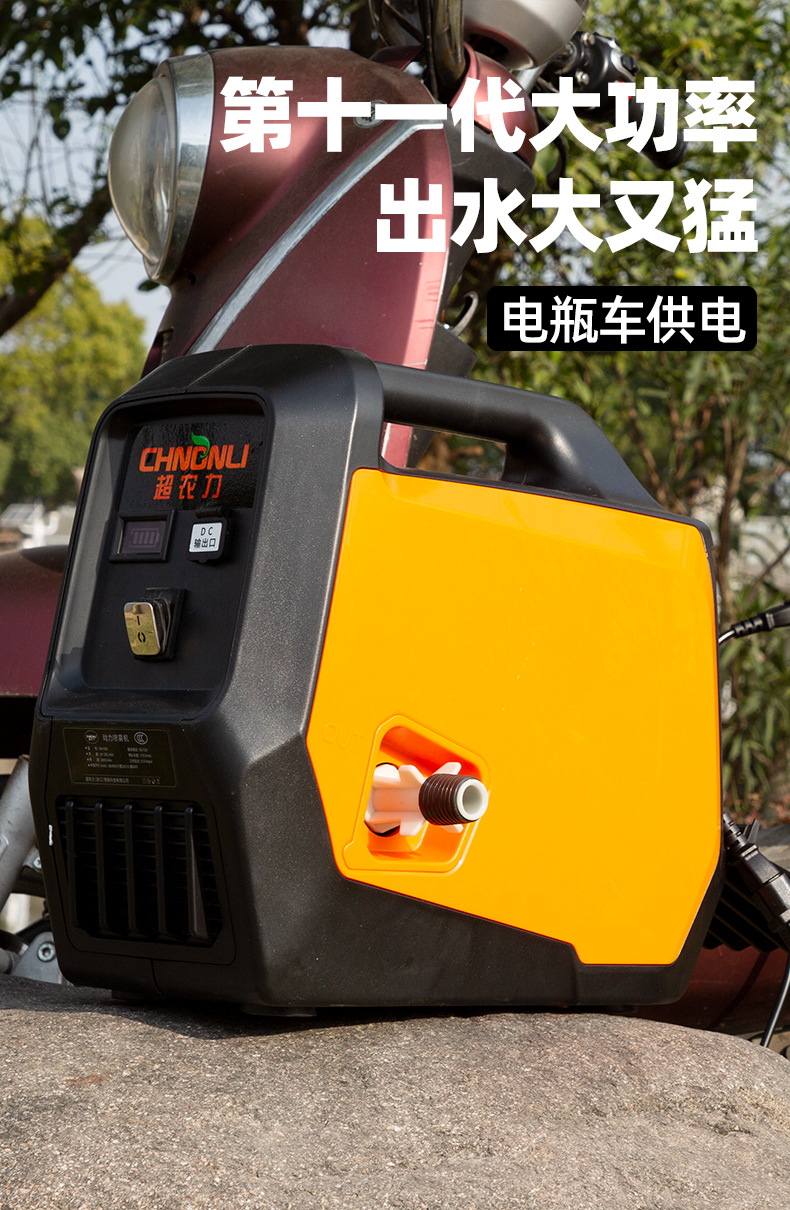 橙色水泵详情_01