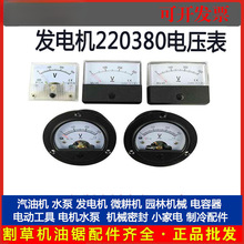 ���Ͱl늙C���220V/380V늉���168F170F188190F 2KW-6.5KW늉���