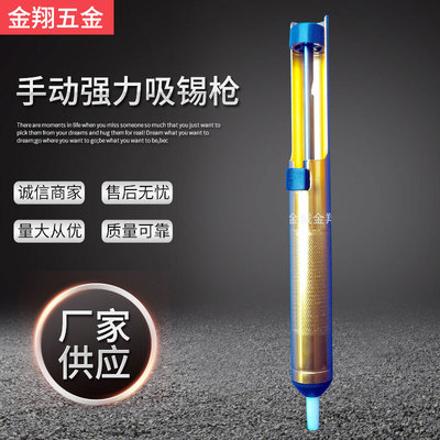 Priced wholesale All aluminum Suction tin Manual Strength Vacuum Gun Desoldering Quality Soldering iron Tin