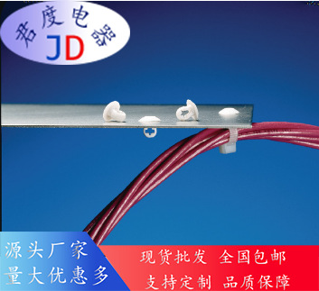 JD按钮推式安装座用于背面可触的地方151-00231 |PBM-PA66-WH