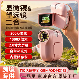 深圳市贝乐 方舟科技有限公司