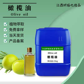 特级初榨橄榄油 Olive oil 油橄榄果油 手工皂美容院 养生按摩SPA