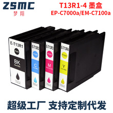 ���ð�����T13R1 T13R4ī��Epson EP-C7000a EM-C7100a��ӡ��īˮ