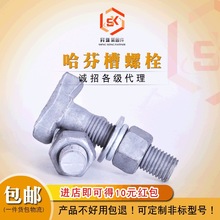 GB/T 37-1988T�Ͳ��ݽz����\���Ҳ���˨