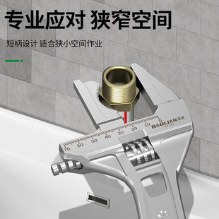 Baolian Bathroom Wrench Electrical Plumbing Installation Universal Multi-Function Wrench Short Handle Large Opening Faucet Tool
