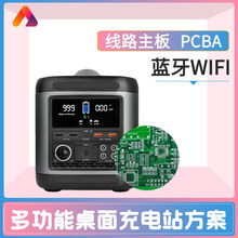 �๦���{��WIFI�o�����ESP32-S���վ���� PCBAܛӲ��·��������