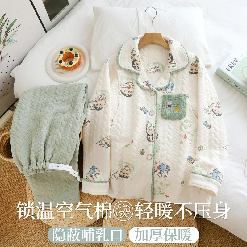 In stock: 2026 new autumn/winter maternity pajamas with quilted air cotton, warm set, nursing pajamas In stock: 2026 new autumn/winter maternity pajamas with quilted air cotton, warm set, nursing pajamas