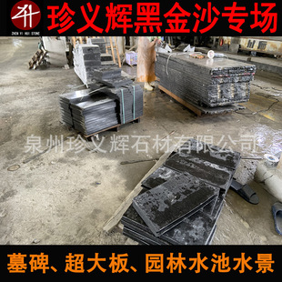 ӡ�Ⱥ�ʯ��ĥ���满�Ή��ʯ �ڽ�ɳ�Ј����̰� ˮ��ˮ������