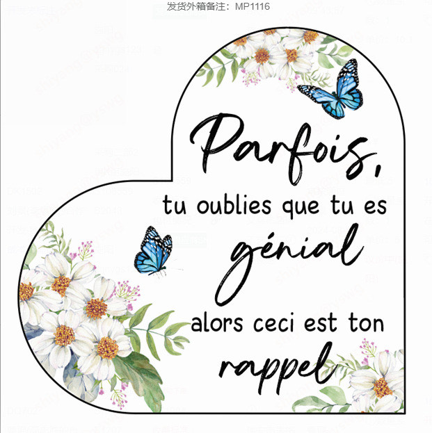 8.5*8.5*1 사랑 모델 A409