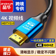 ���Ahdtvi��2.0��4K60hz�ҕ�C픺��@ʾ����XͶӰ���� ҕ�l�B��