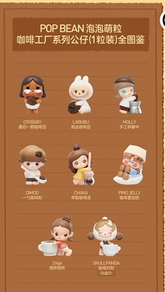 A set of 8