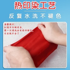 Children's Red Scarf General Pure Cotton Standard Satin Fabric Cotton Silk Fabric Silk 1.2 Meters Satin Wholesale