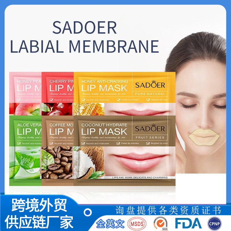 形象美胶原蛋白柔嫩补水滋润保湿唇膜防干裂淡化唇纹片装厂家中文
