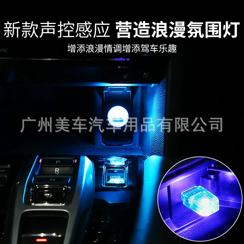 Colorful touch LED lights, new collection