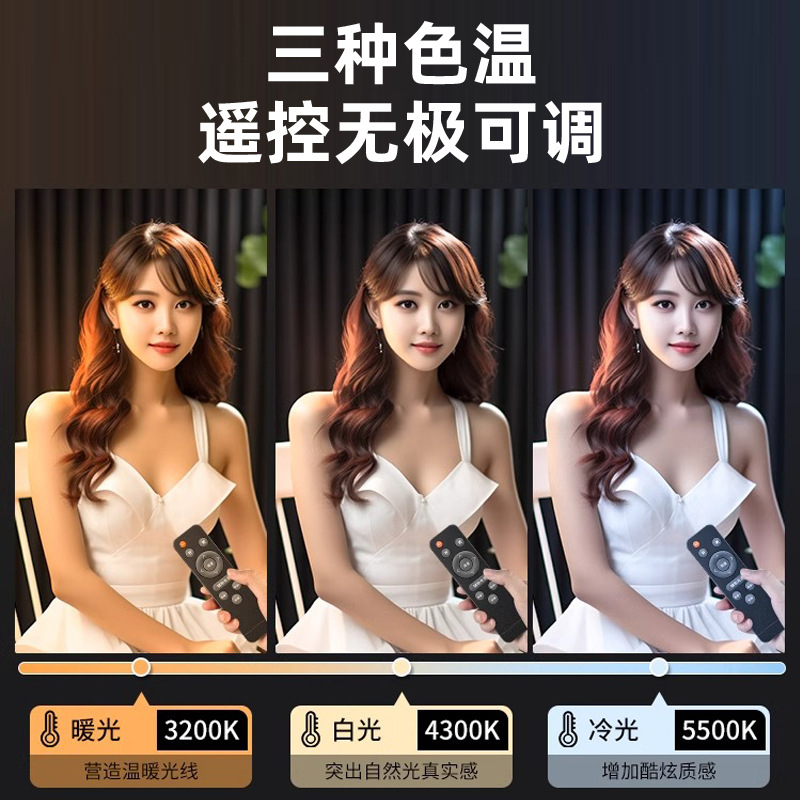 Transmisión profesional en vivo con productos, luz de maquillaje, luz de belleza, luz de iluminación, ropa, luz de transmisión en vivo, luz suave, luz de fotografía esférica