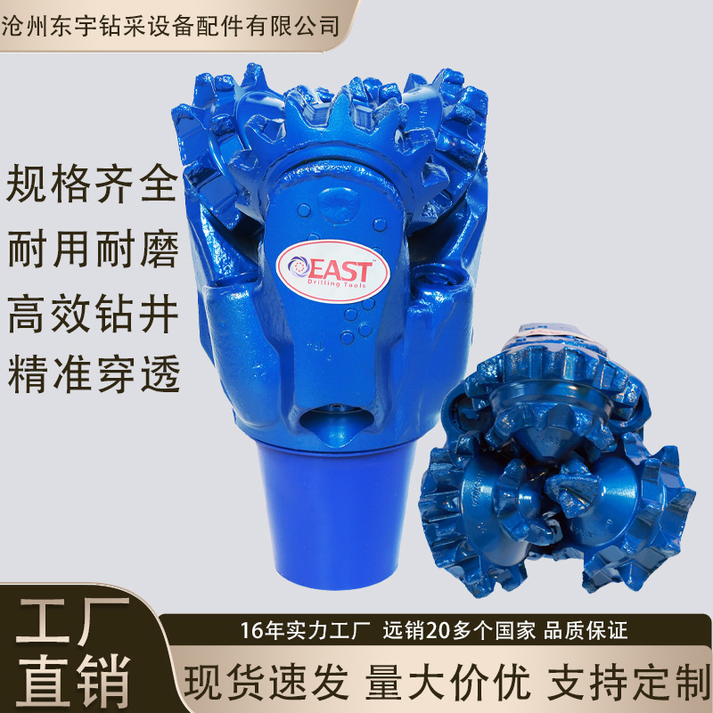 现货8 1/2'' IADC217钢齿三牙轮钻头合金牙轮钻头打水井软地层