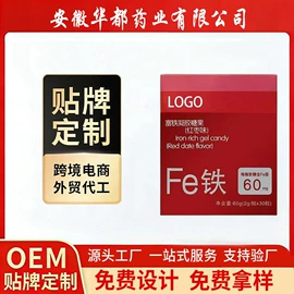 保健食品;复合保健产品;速溶咖啡