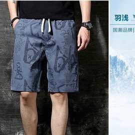 休闲短裤男夏季薄款合体透气2024新款五分中裤潮流百搭裤子男