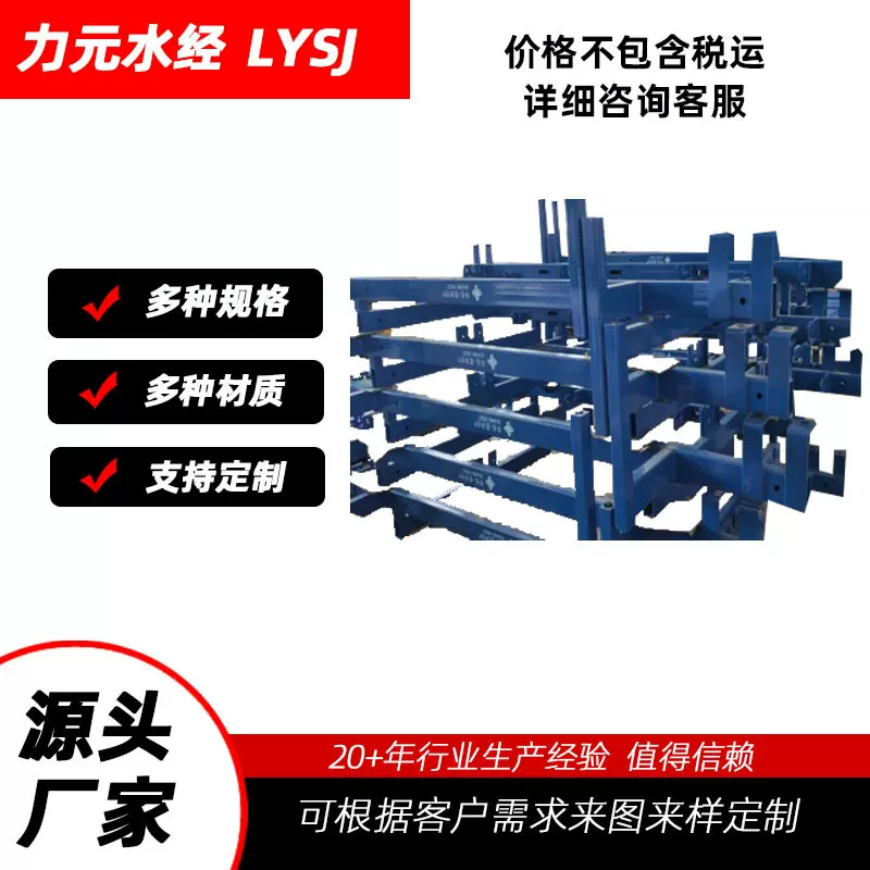 工厂批量定制方管型钢焊接结构件机械设备机架定做机械框架