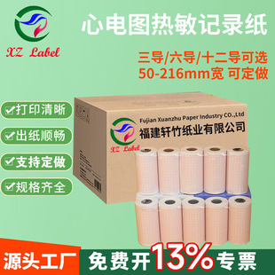 �S��ֱ�N�tԺ��늈D��3��6����늈D�C����ӛ䛼�������늈D��ӡ��