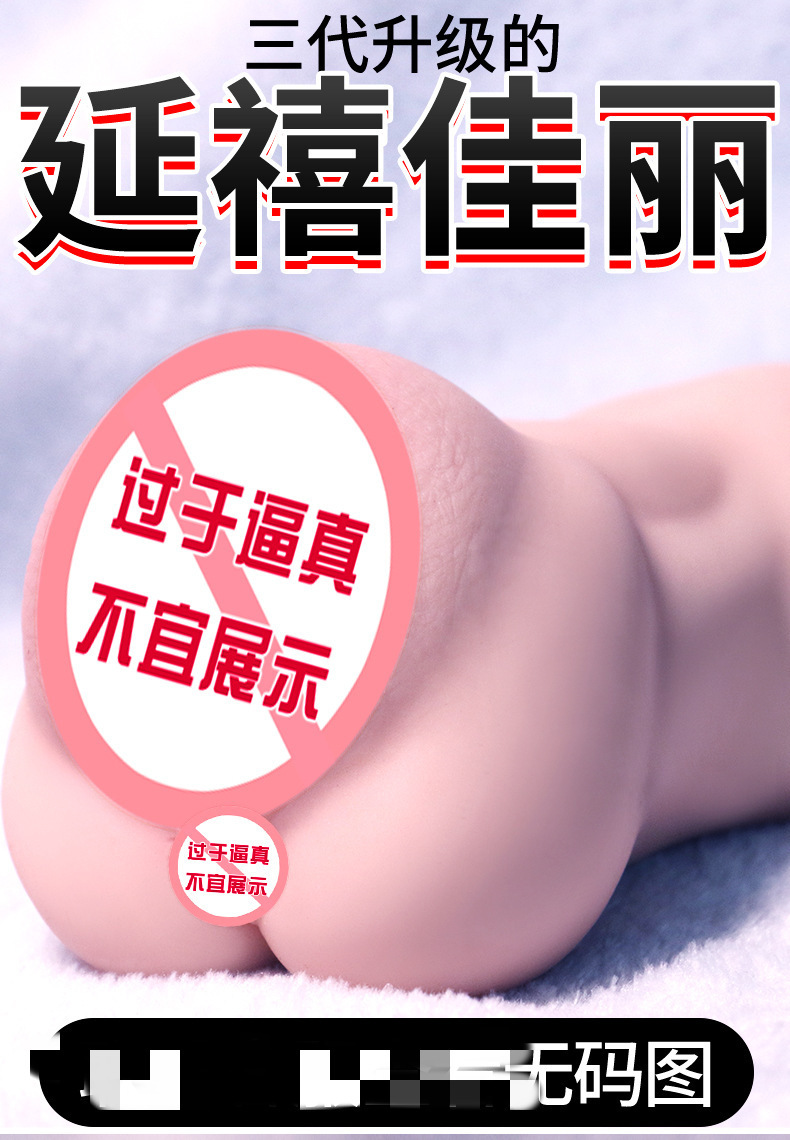 Jiuai Airplane Cup Male Masturbator TPE Half-Body Doll with Breasts, Flesh Tone — detail image 2