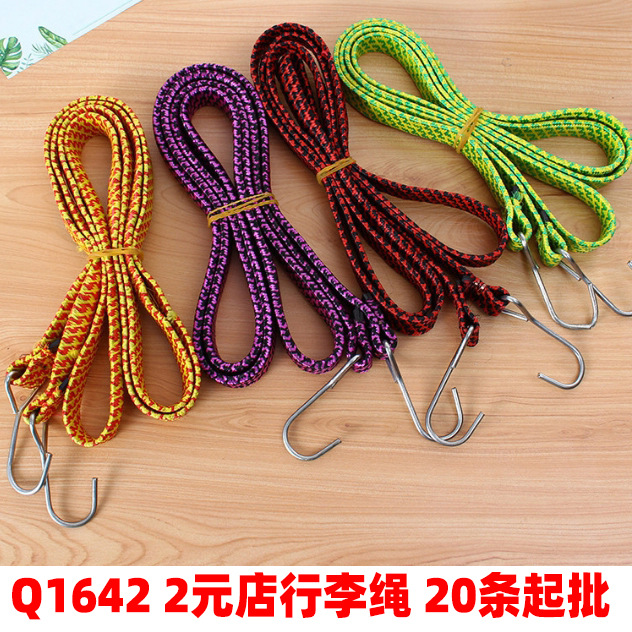 Q1642 2元店行李绳