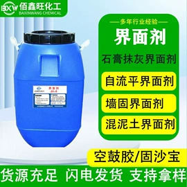 酯;酰胺;界面剂