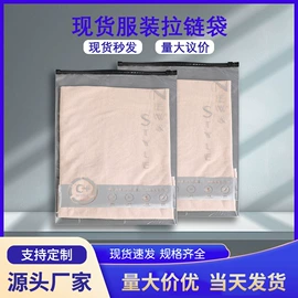 封杯、包装膜;塑料自封袋;塑料服装袋