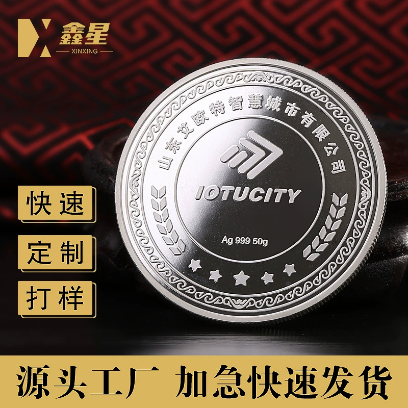 Памятные монеты из чистого серебра Серебряные монеты на заказ металлические памятные монеты