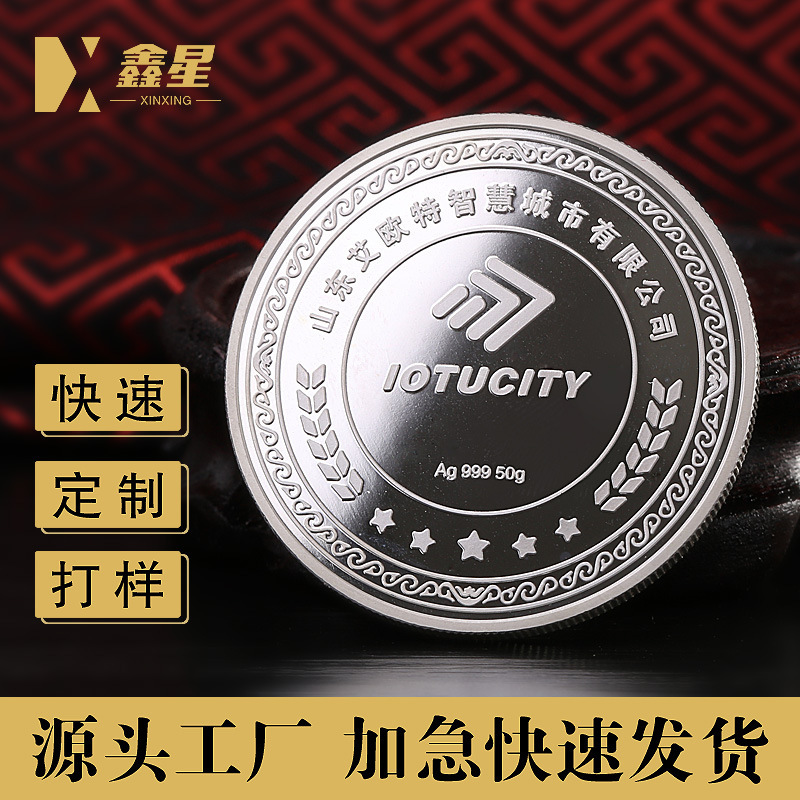 Sterling Silver Commemorative Coin Silver Coin Customized Metal Commemorative Coin Corporate Anniversary Commemorative Medal Collection Gift Set Customized