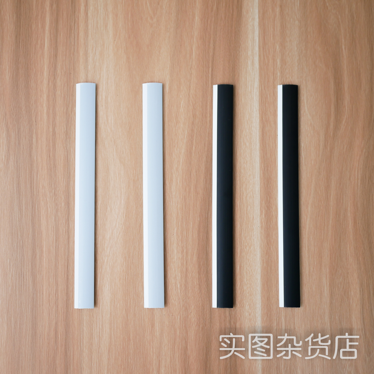 유니버설 블랙 + 그레이 - 소프트 엣지 26cm - 각 2개