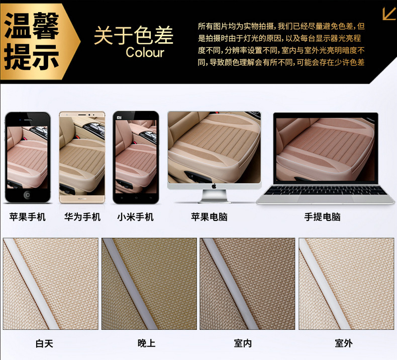 Car Seat Cushion Linen Universal for All Seasons New Three-Piece Set Manufacturer Car Seat Cushion Front and Passenger Square Cushion