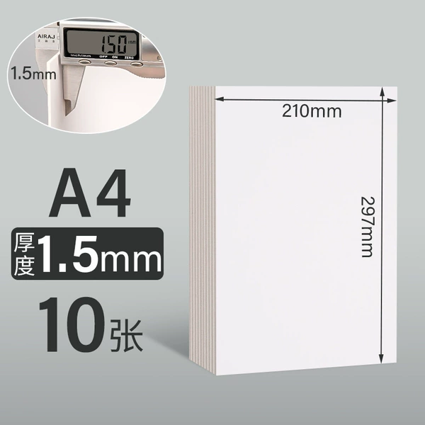 White cardboard [A4] 1.5 mm/10 sheets (can be used as photo frame background paper)