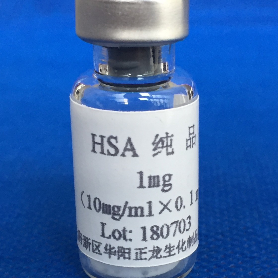 HSA(ALB)-1MG