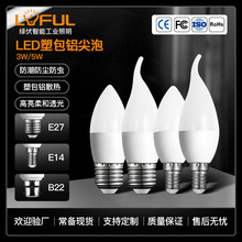 �S��ֱ�NE27��β��E14���� 3W5W���߸�������LED��ԴϞ�T��