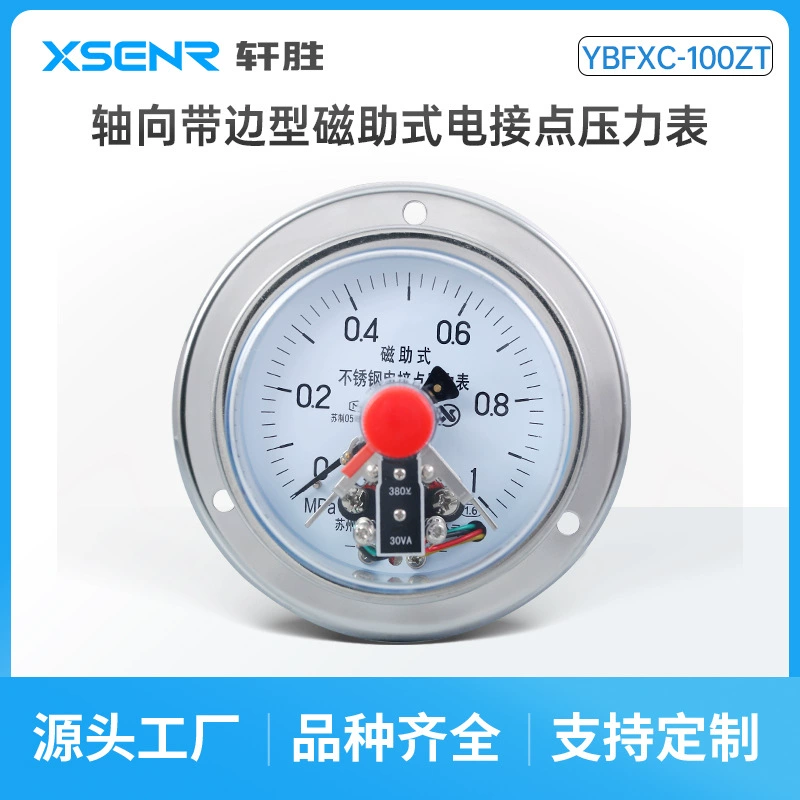 YBFXC-100ZT 1MPa панели осевого ребра из нержавеющей стали с магнитным сопроводным напряжением