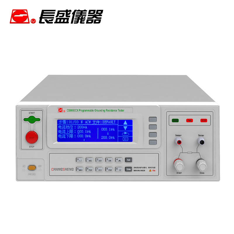 南京长盛 CS9950CX 程控接地抗阻仪