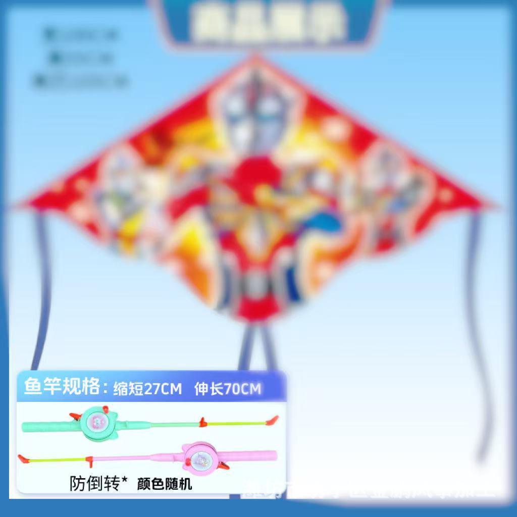 [플라스틱 나비] AoTM+ 마카롱 낚싯대