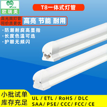 t8led����1��2����led�չ��ȫ���L�l����t8�չ��һ�w��