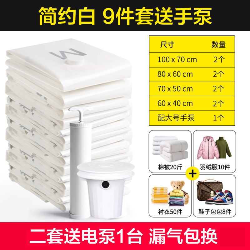 심플 화이트 대형 2개 중형 2개 소형 2개 미니 핸드 펌프 2개