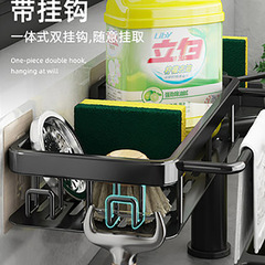 Kitchen rag rack, no punching, wall-mounted sink, dishwasher, drain sponge, detergent storage, hanging basket, storage artifact